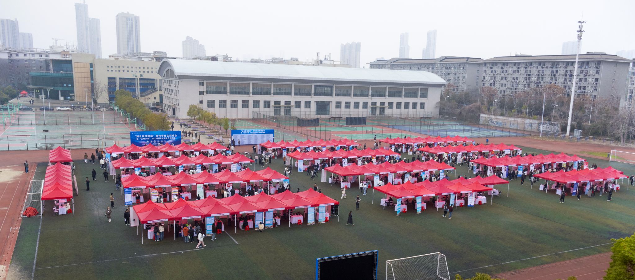 2025年江城六校招聘会